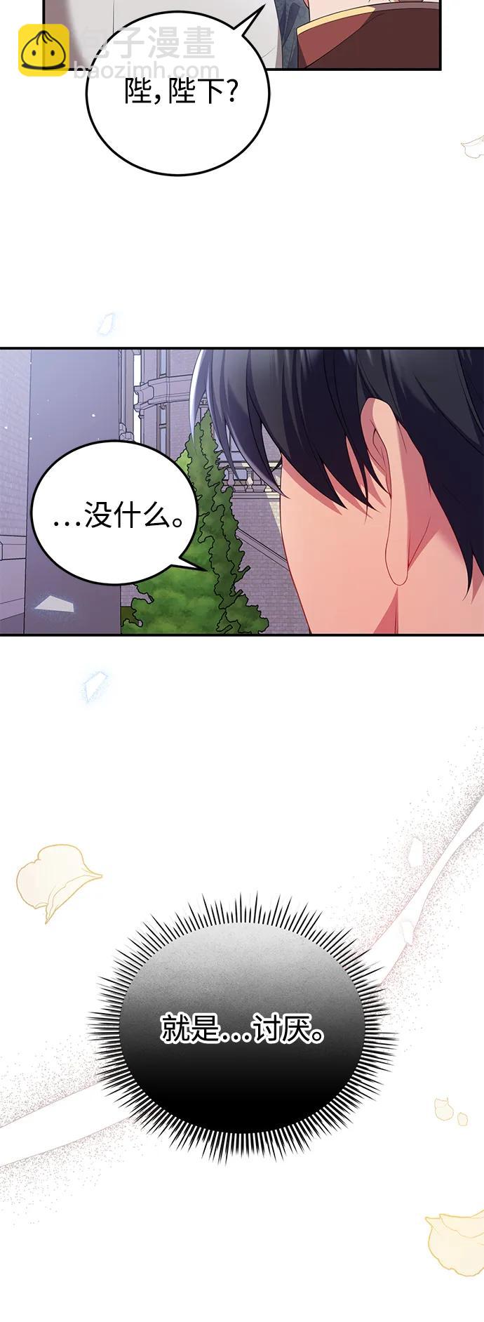 第53话28