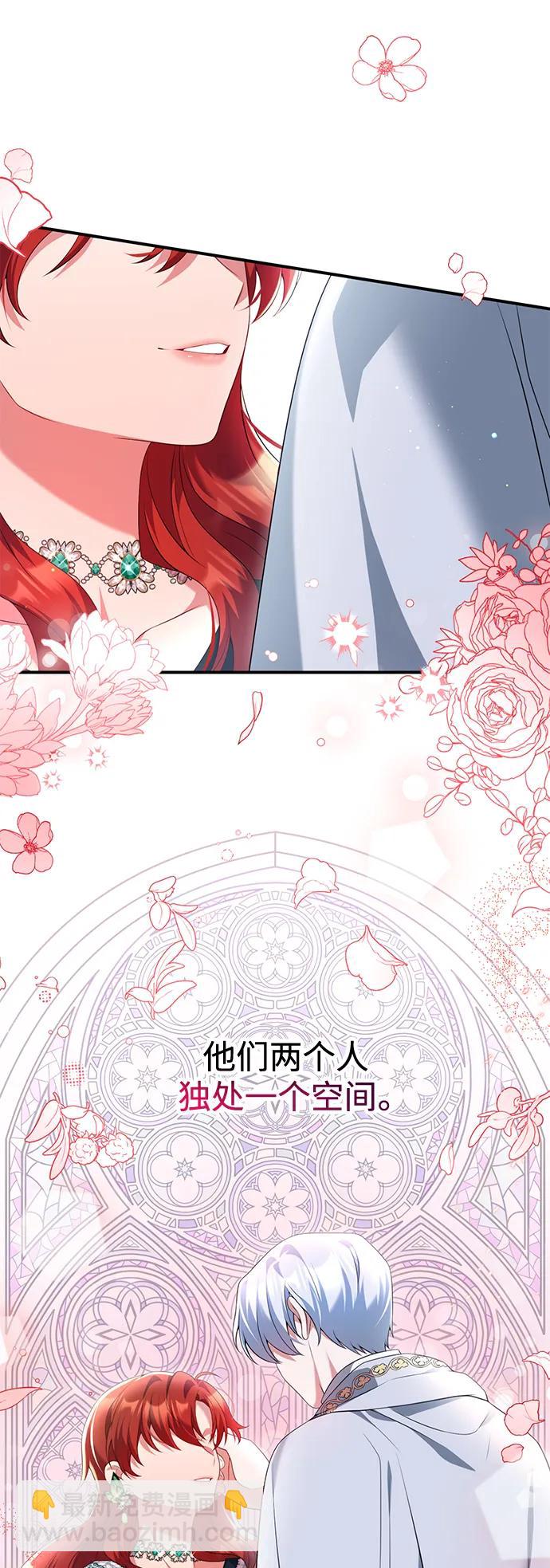 第53话29