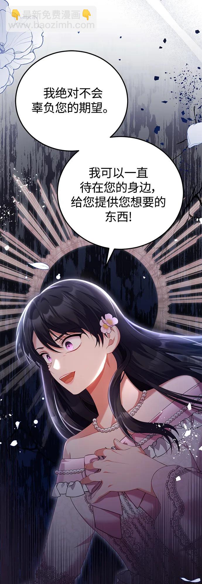 第53话3
