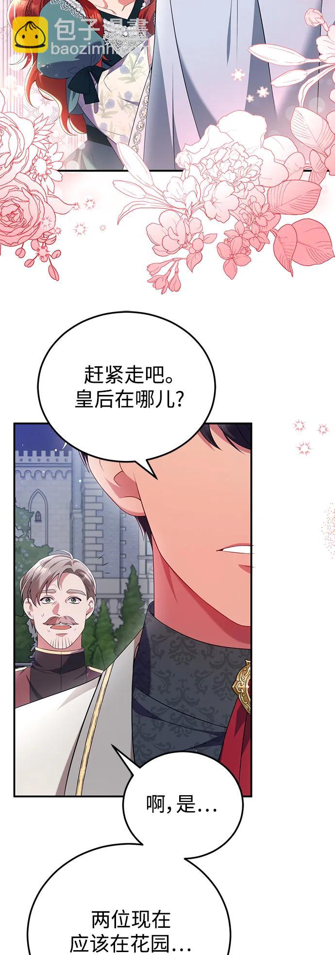 第53话30