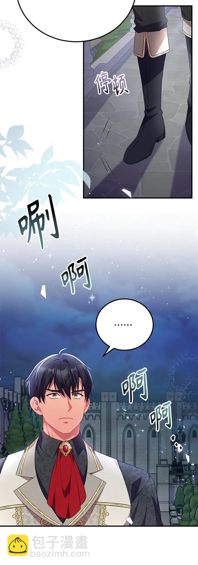 第53话31