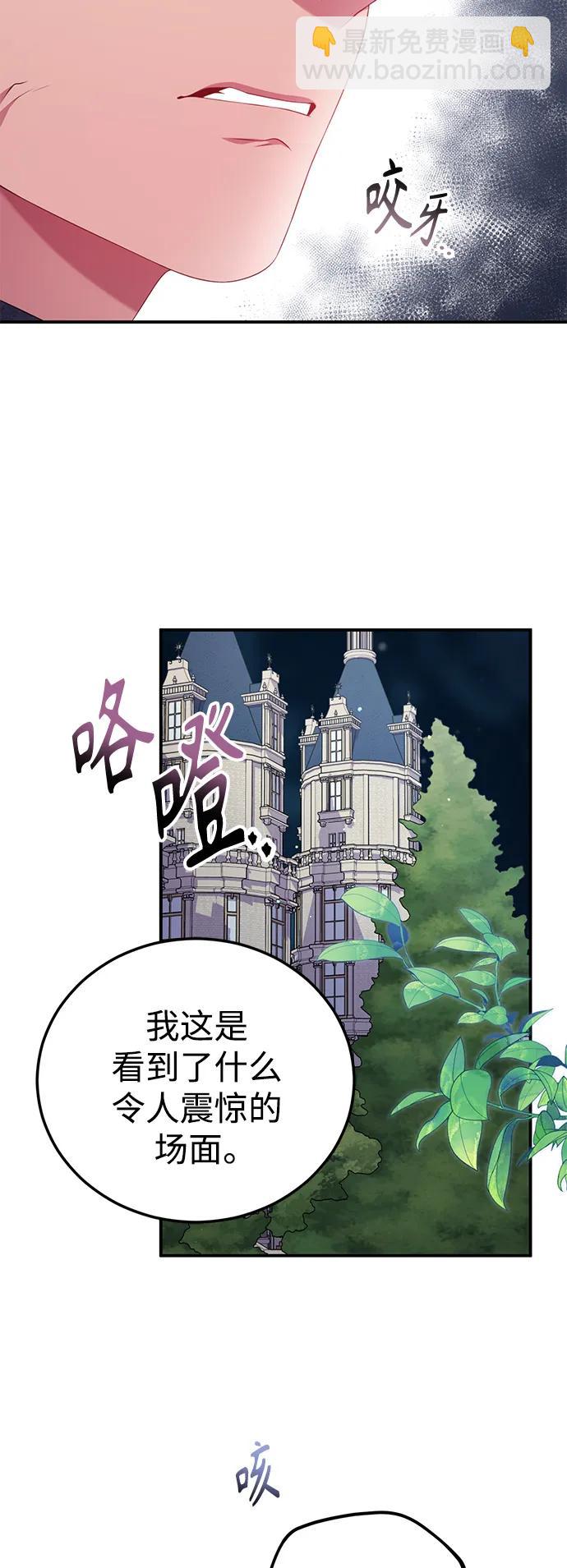 第53话36