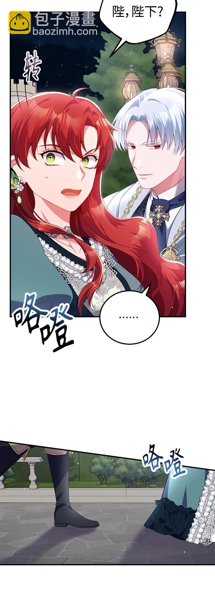 第53话37