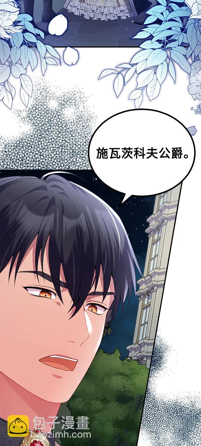 第53话39
