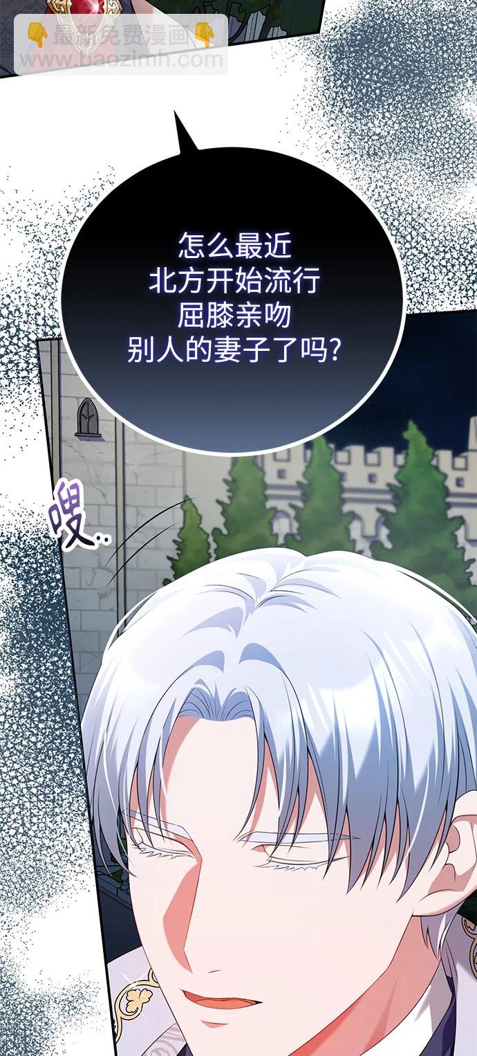 第53话40