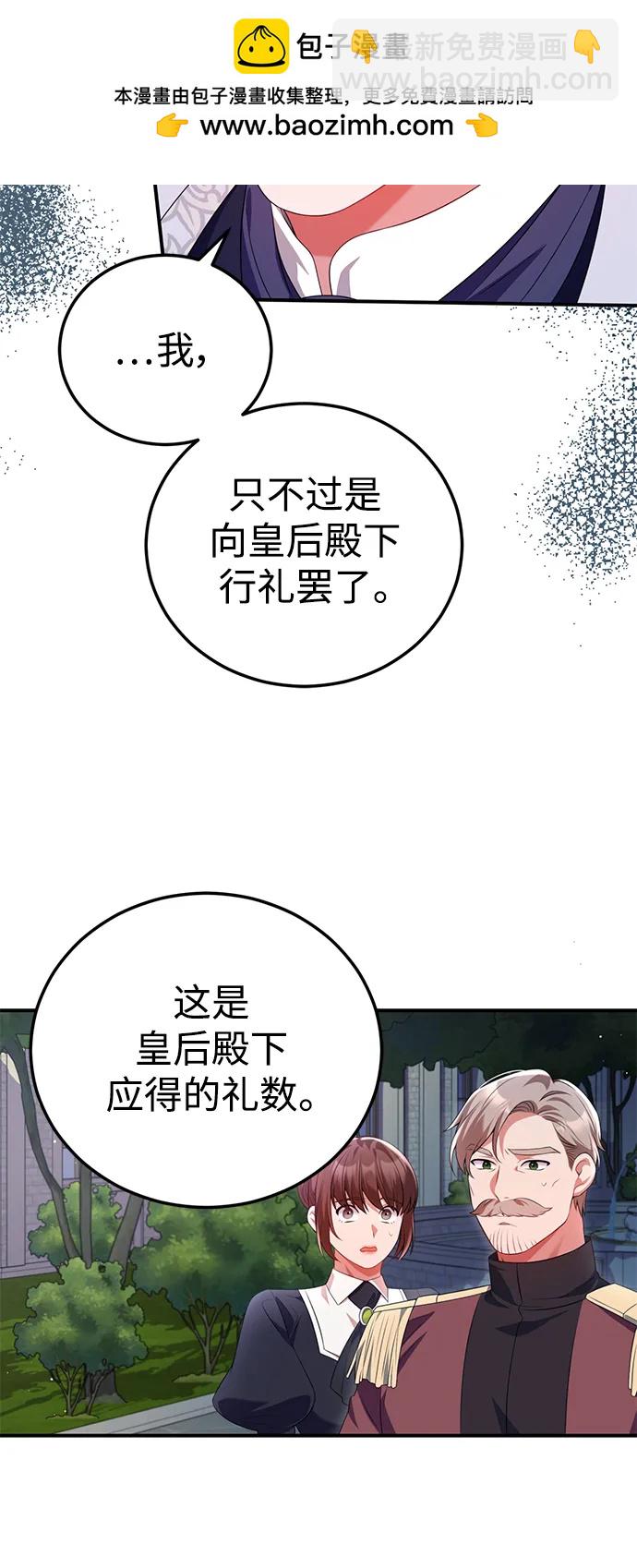 第53话41