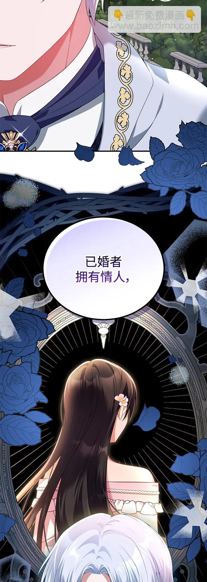 第53话43