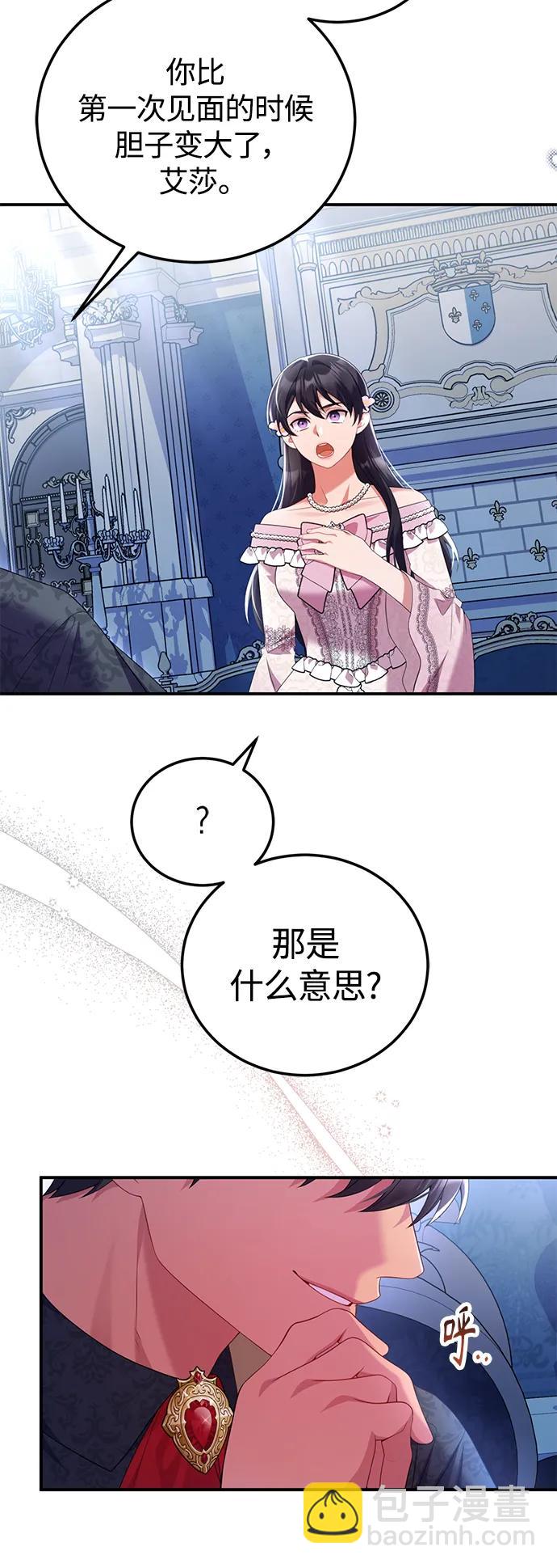 第53话7