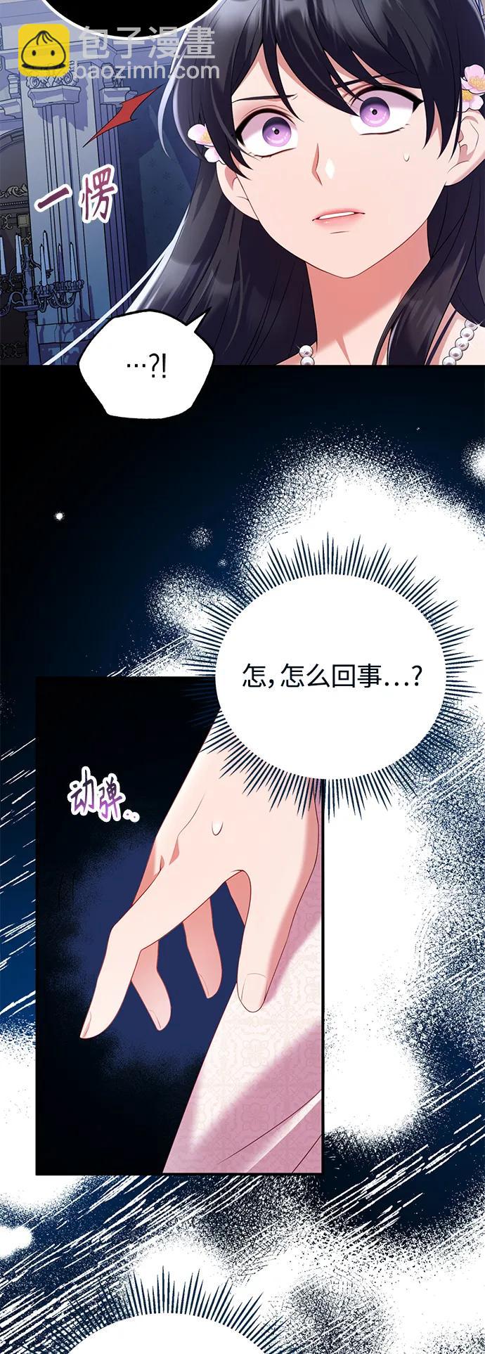 第53话9