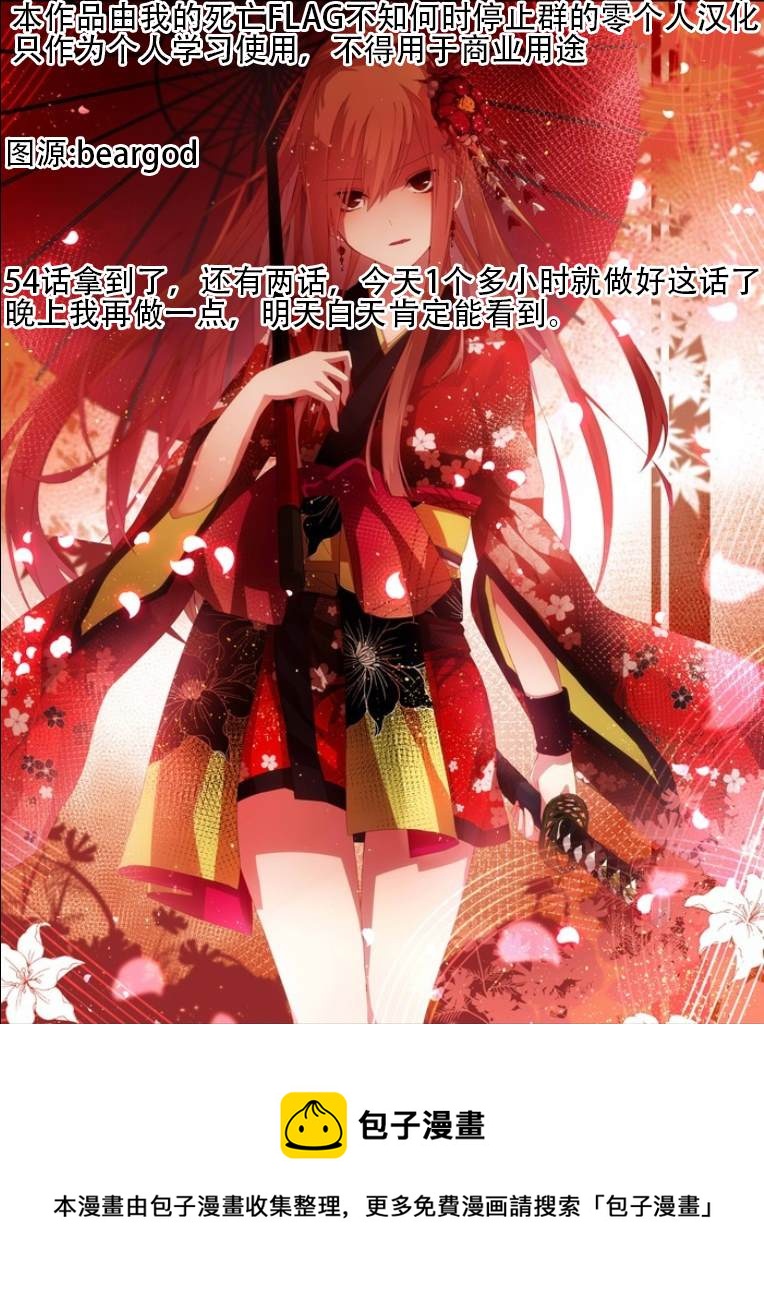 第52话17