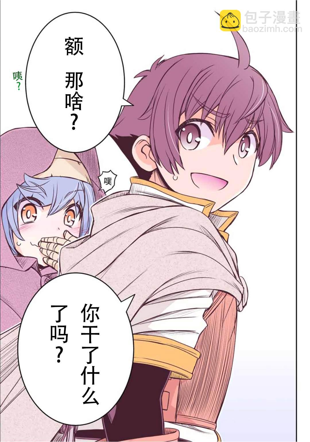 第61话16