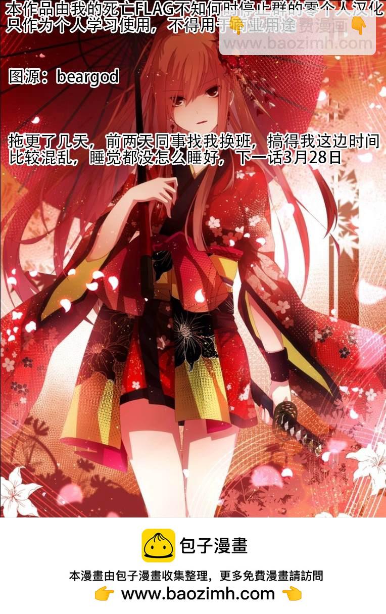 第61话19