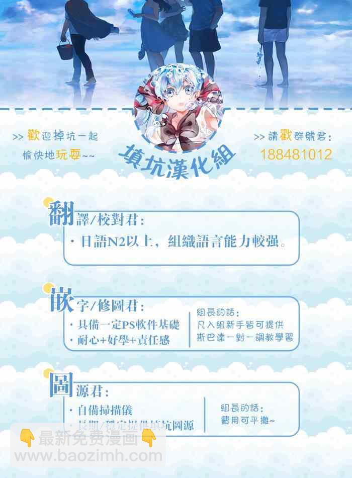 第13话36