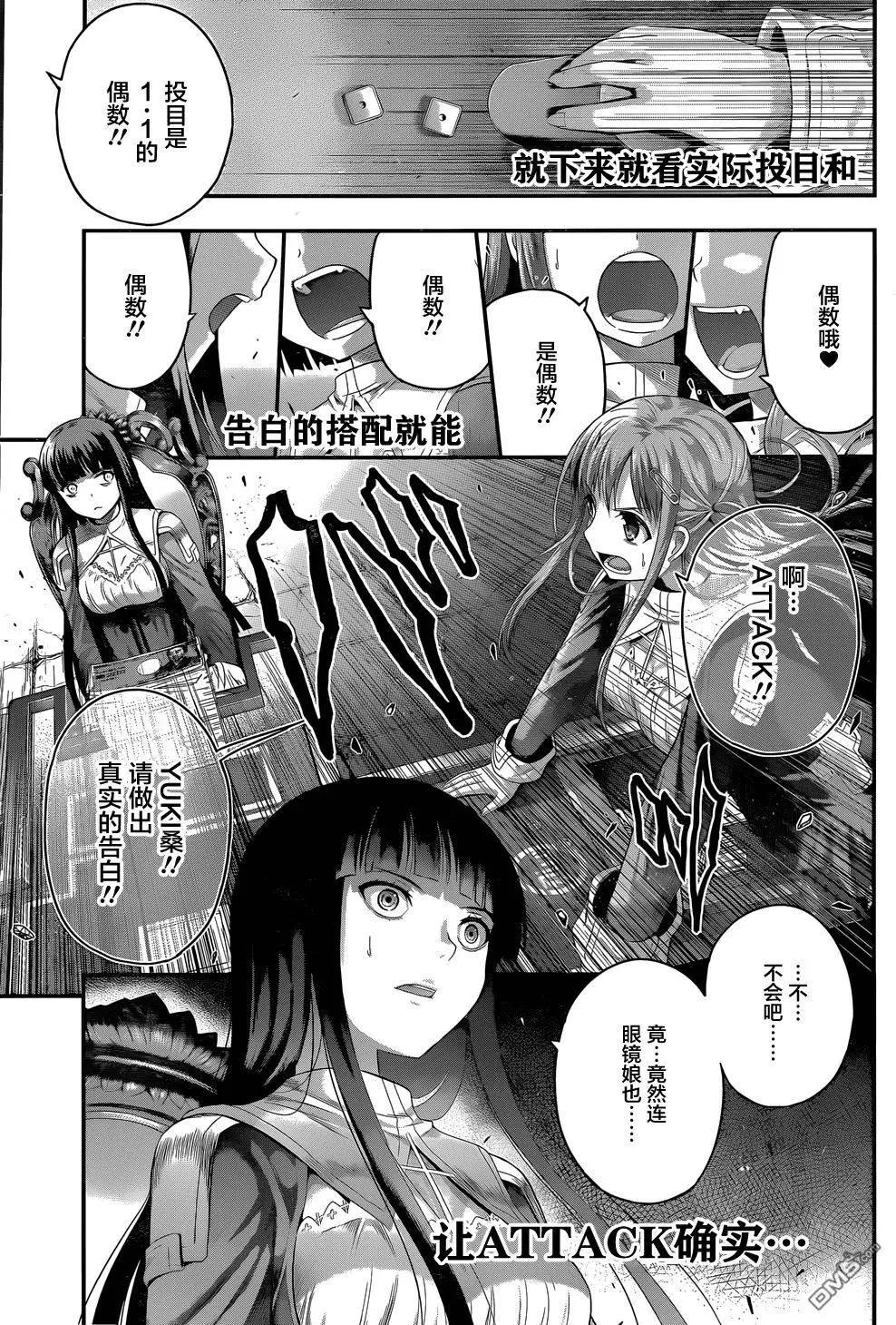 第8回 拉钩保证，说谎的人就...10