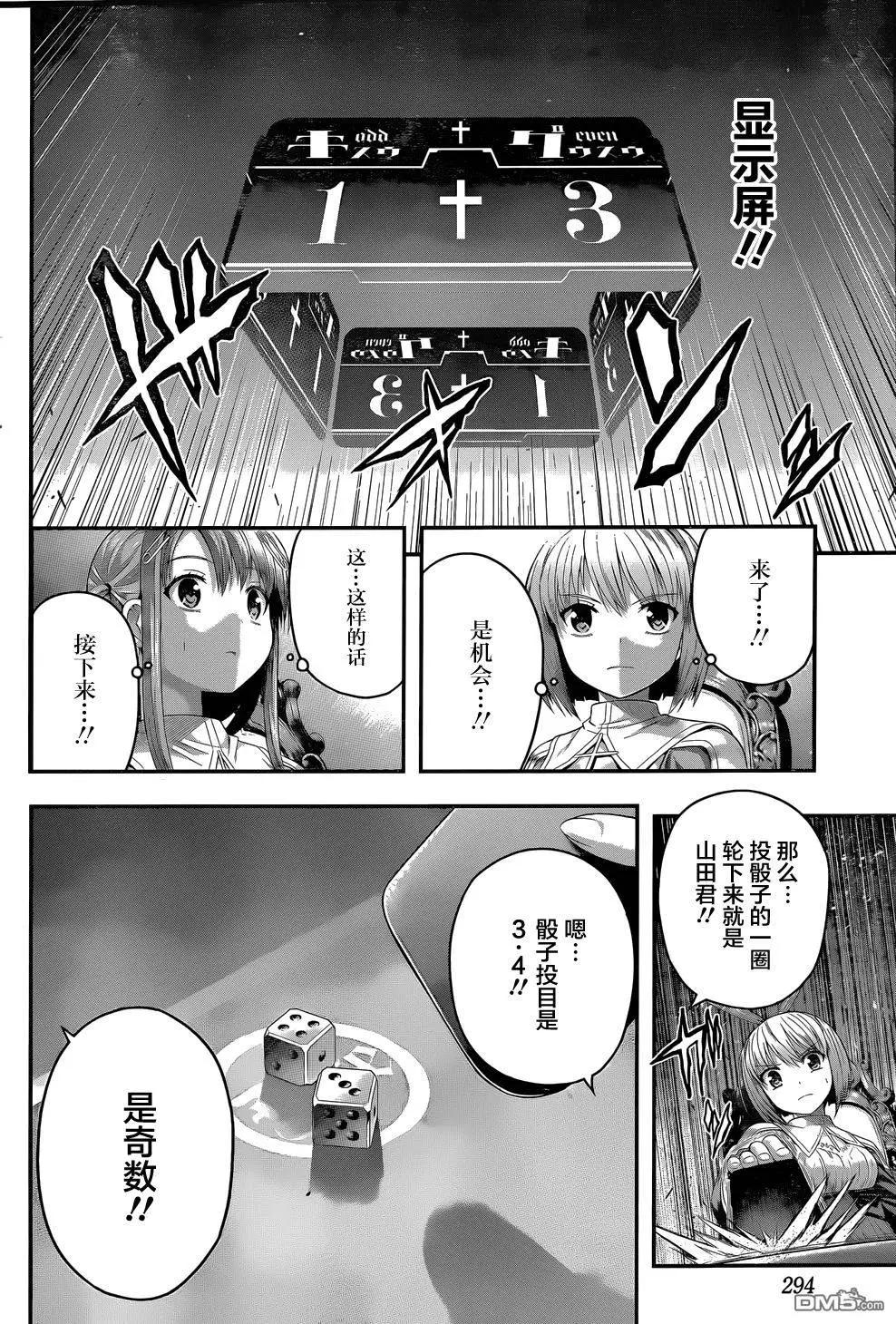 第8回 拉钩保证，说谎的人就...3