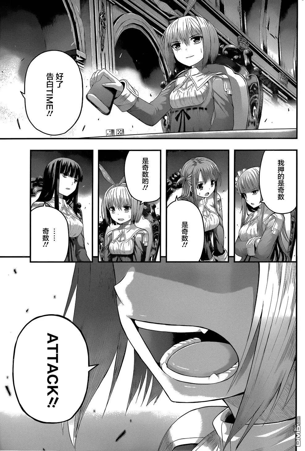 第8回 拉钩保证，说谎的人就...4