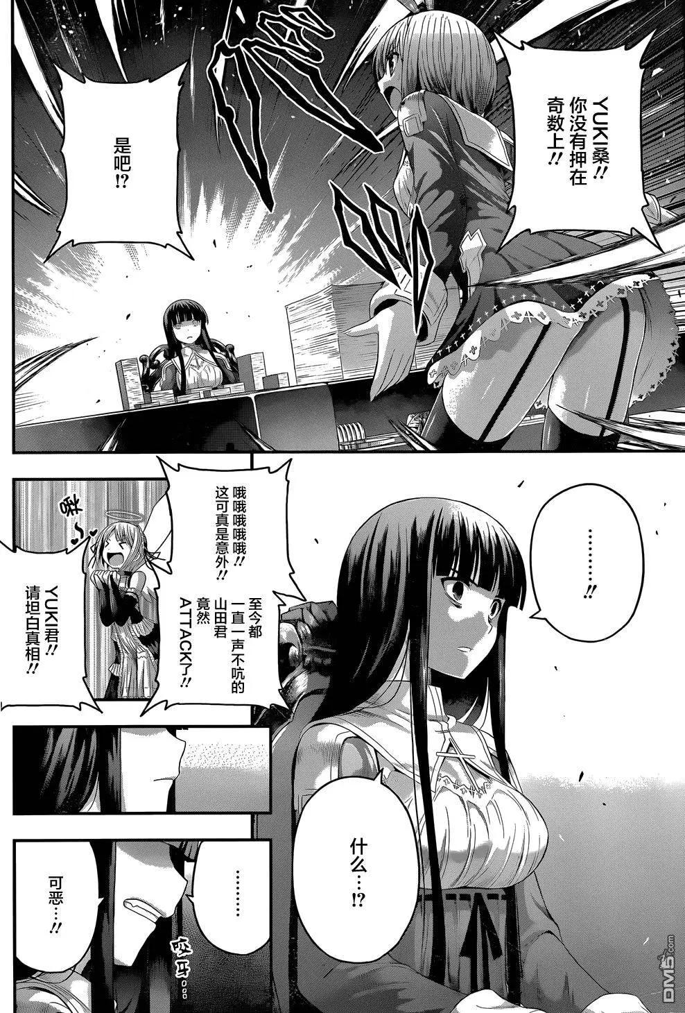 第8回 拉钩保证，说谎的人就...5