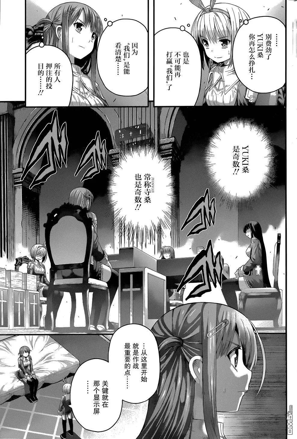 第8回 拉钩保证，说谎的人就...8