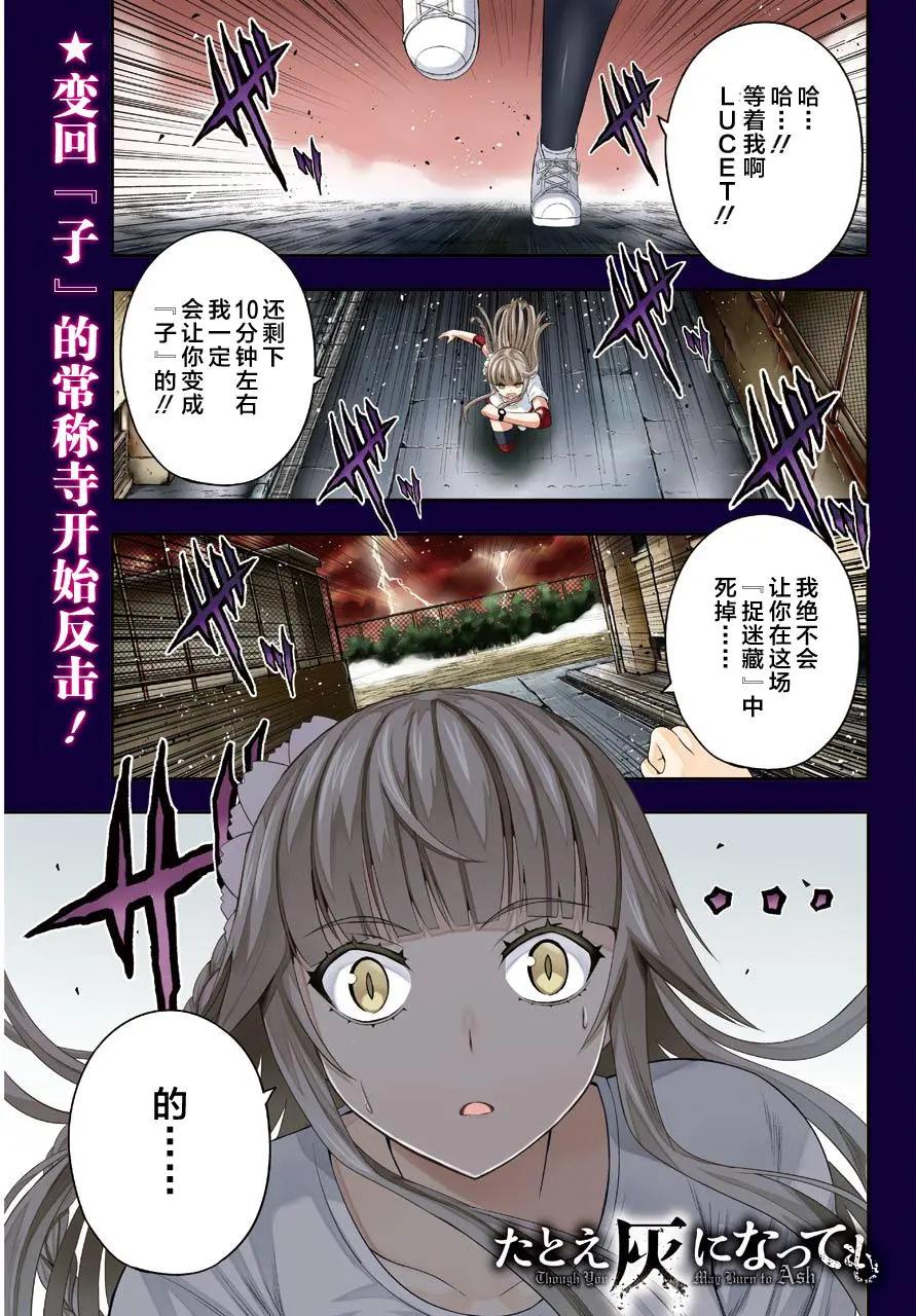 第33回0