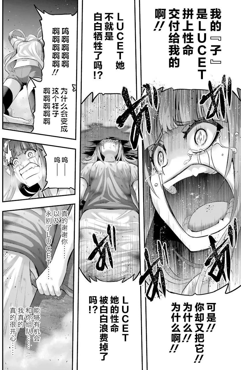 第33回10
