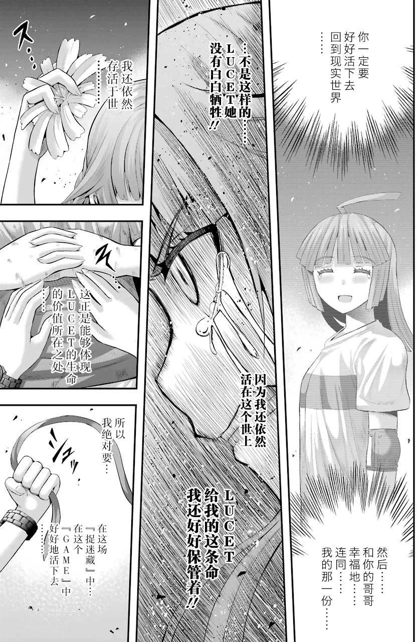 第33回11