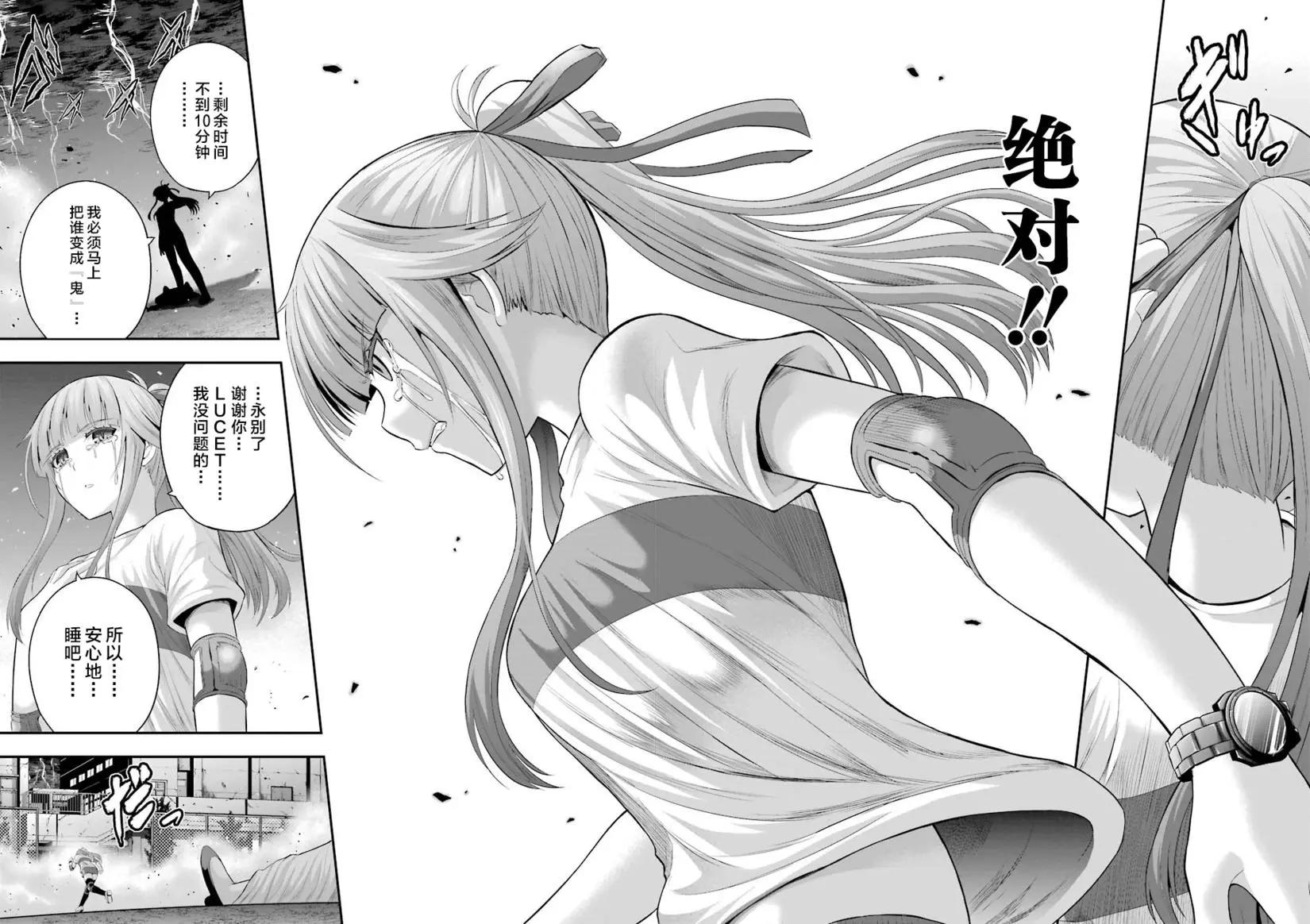 第33回12
