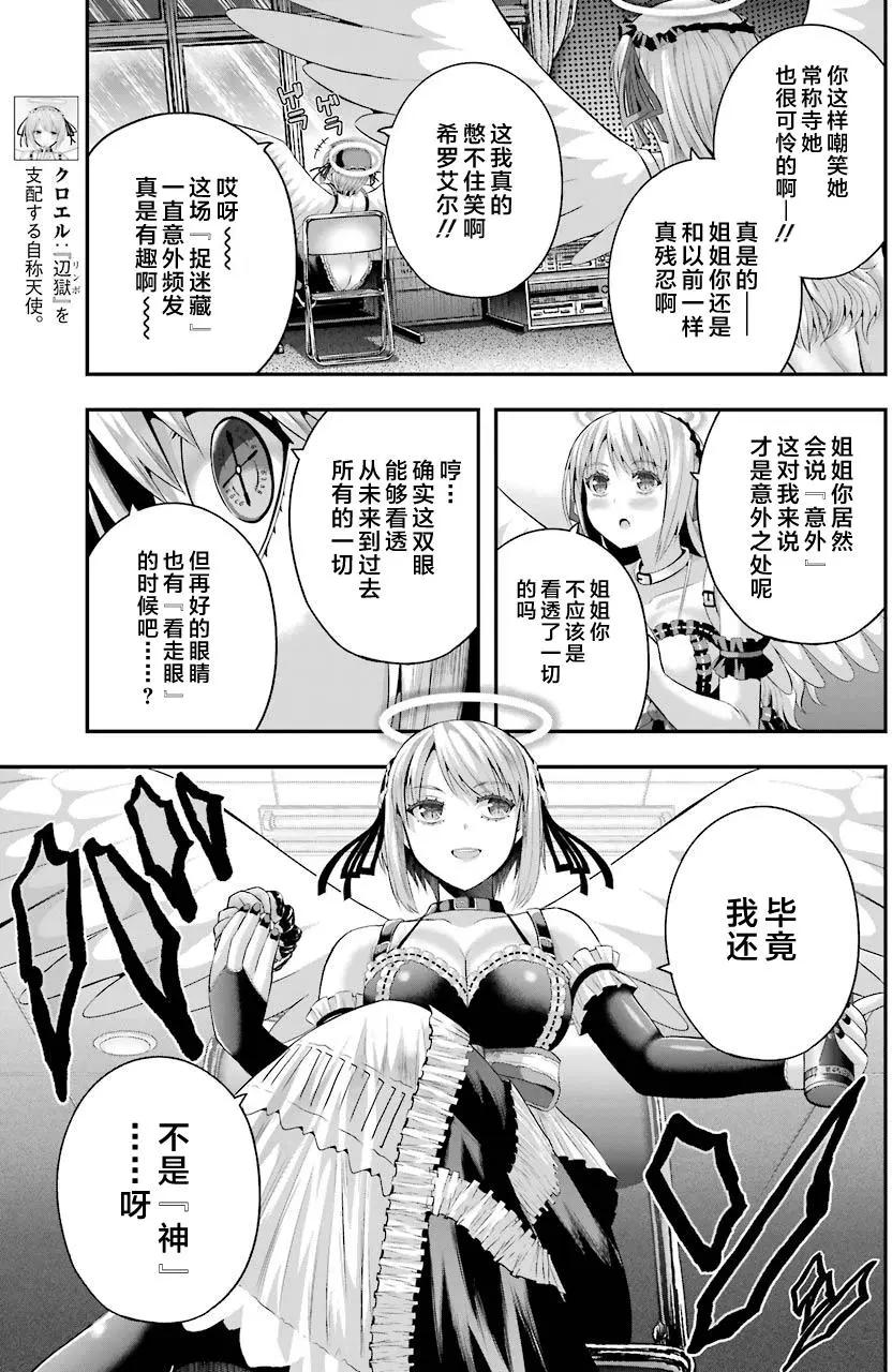 第33回14