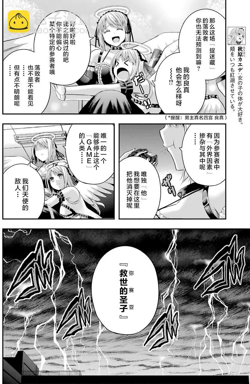 第33回15