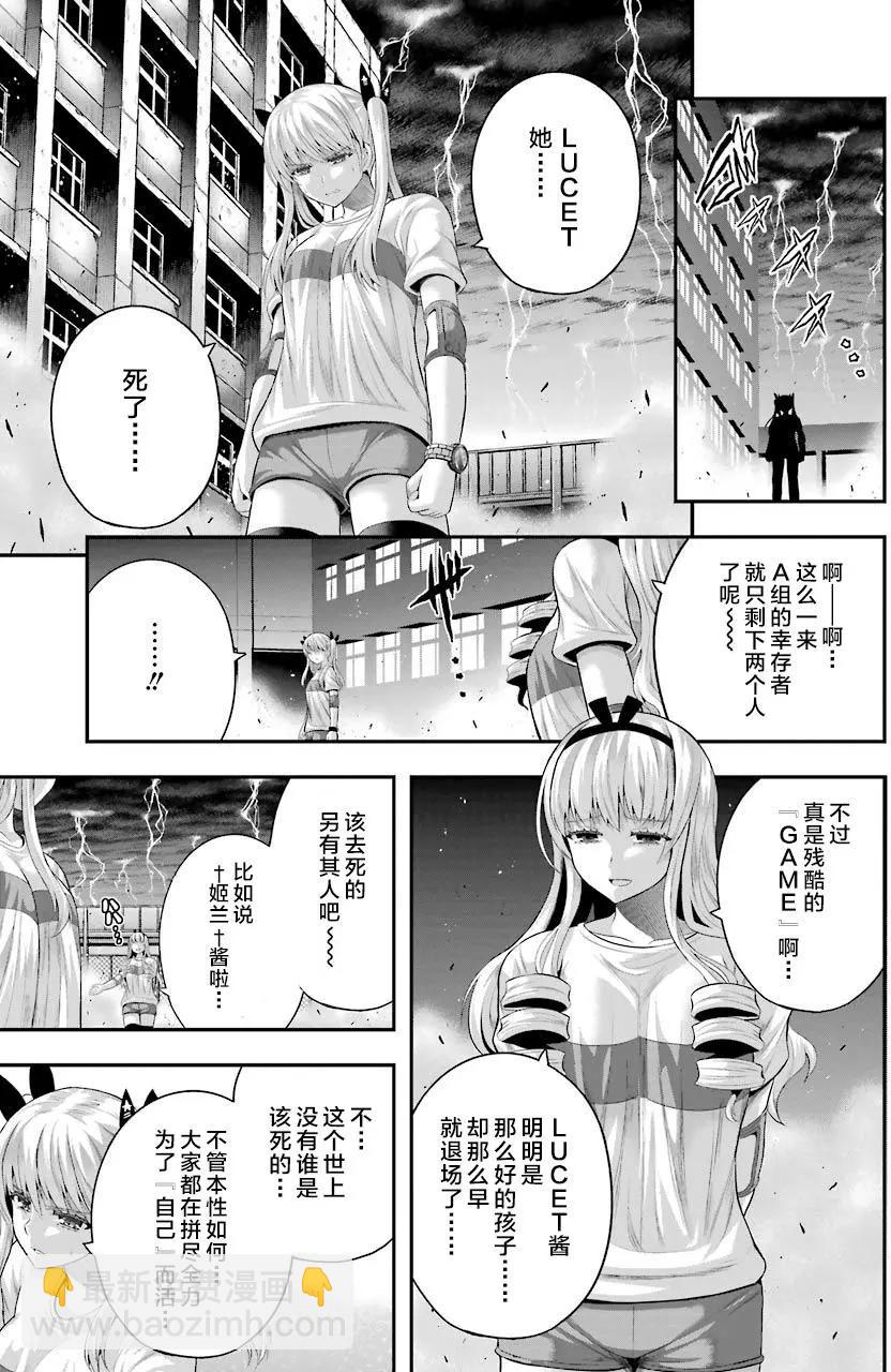 第33回16