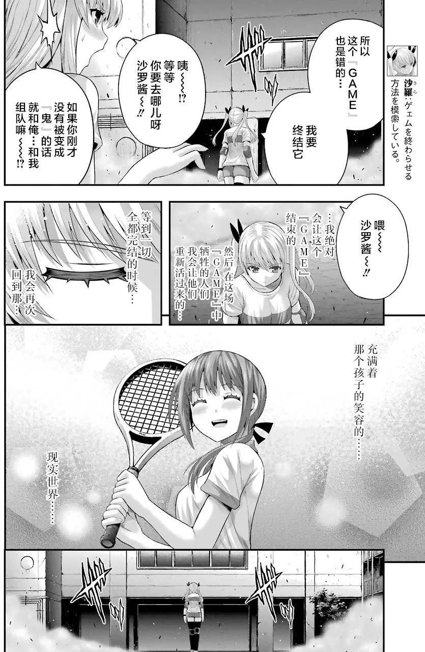 第33回17