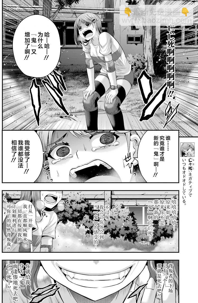 第33回19