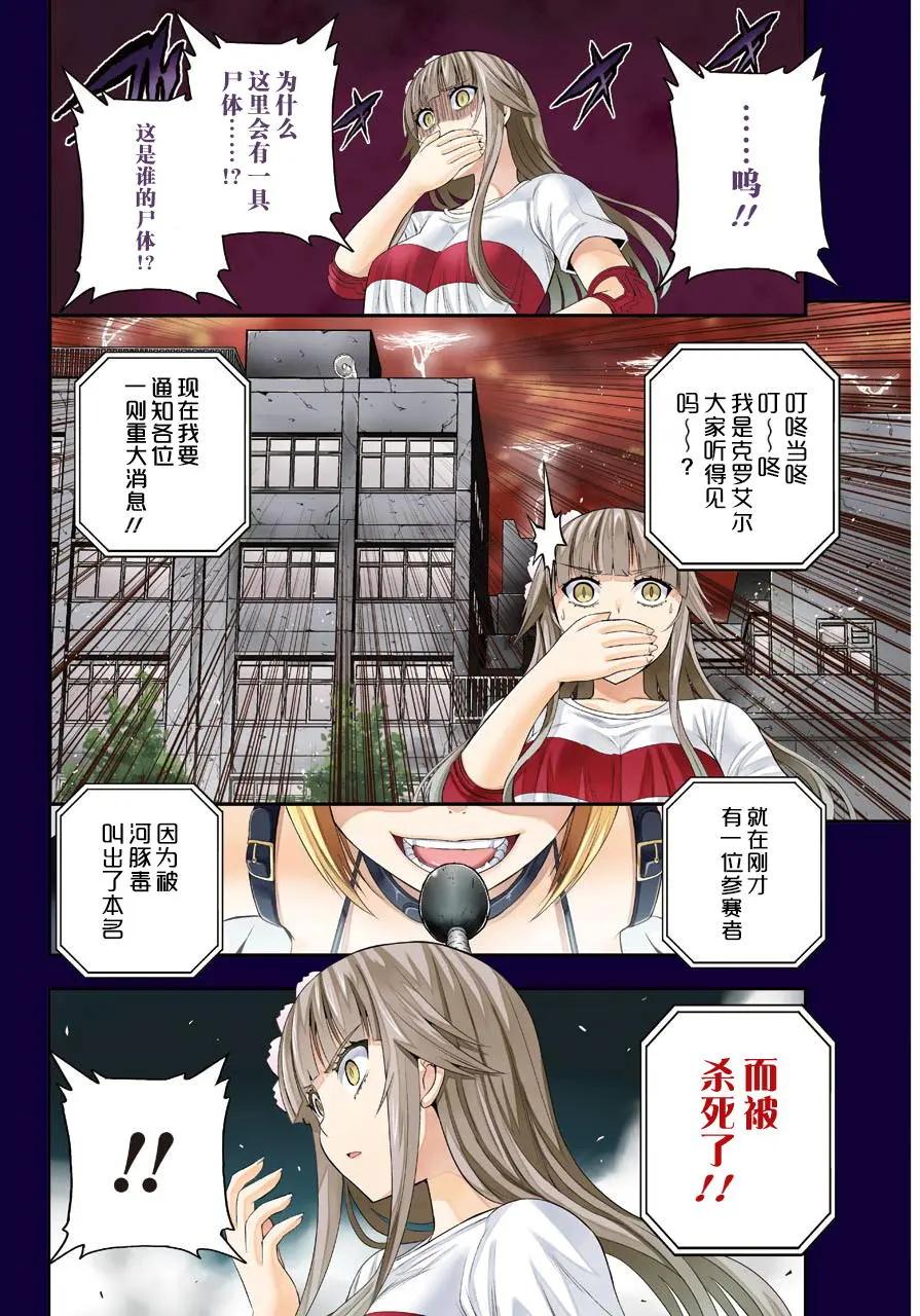 第33回2