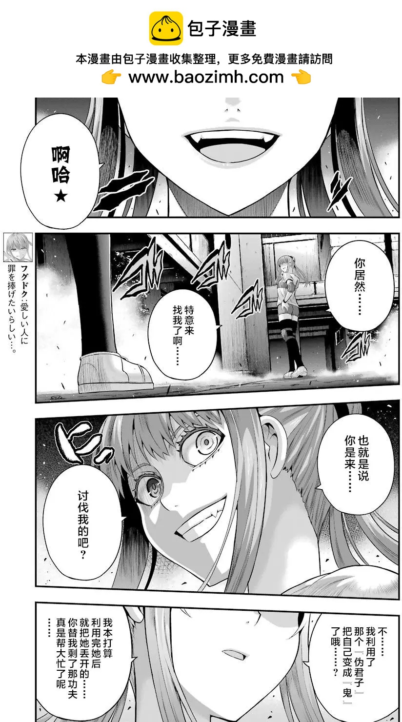 第33回20
