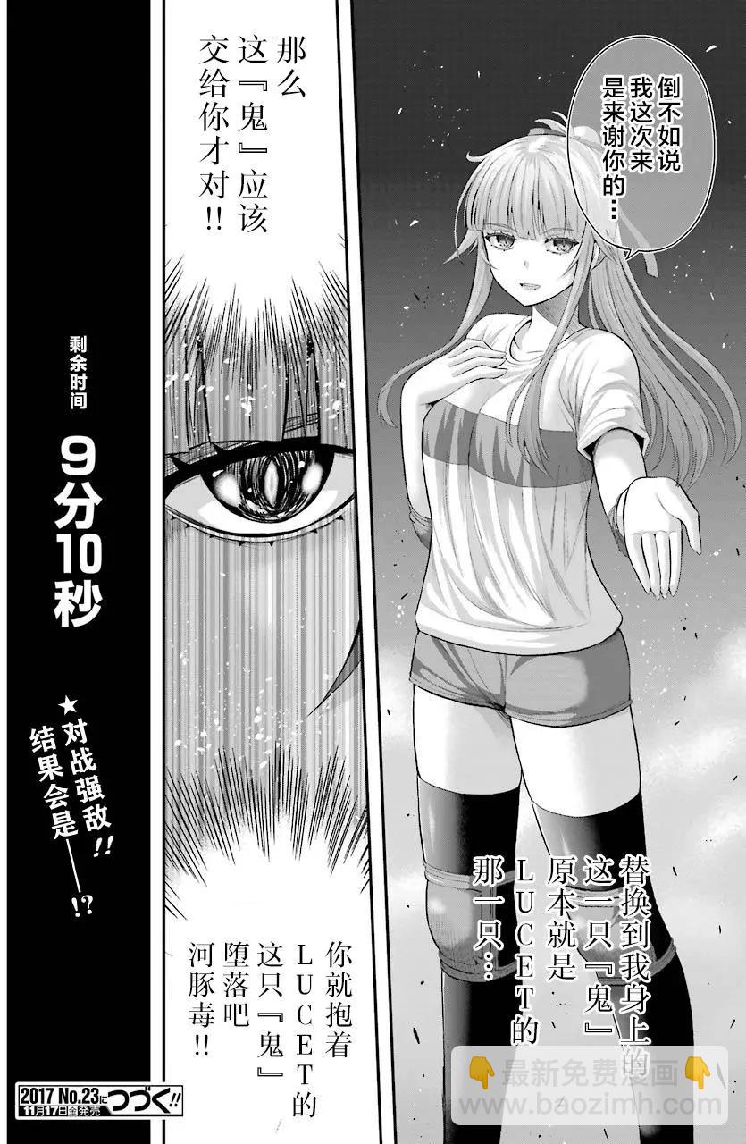 第33回21
