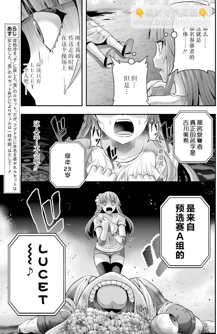 第33回3