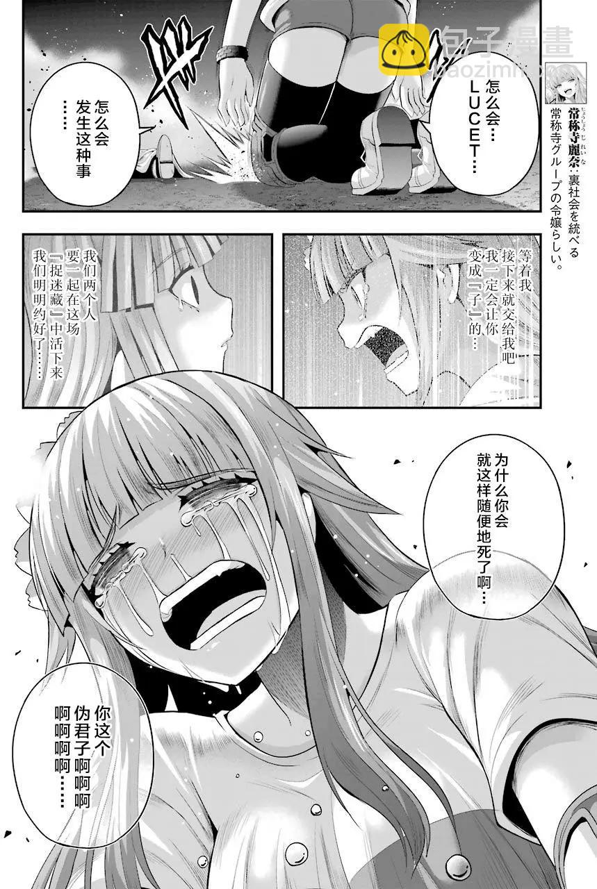 第33回4