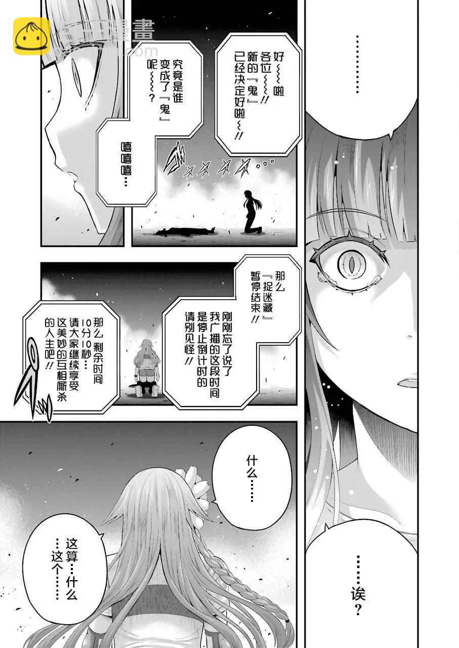 第33回9