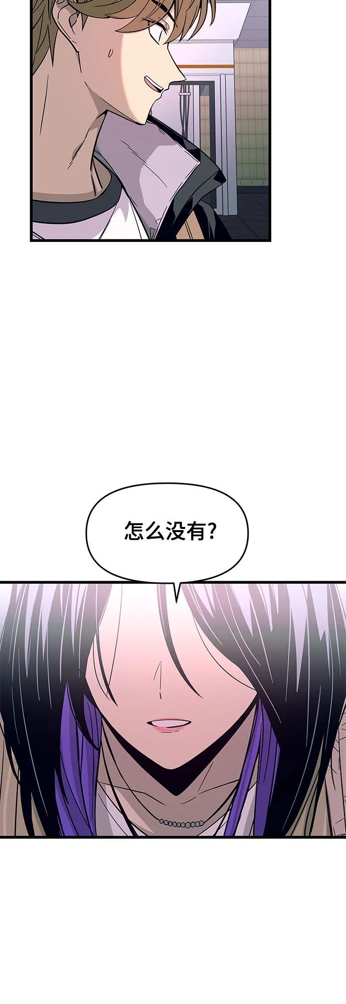 第1话101