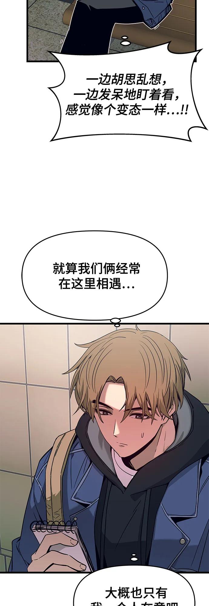 第1话15
