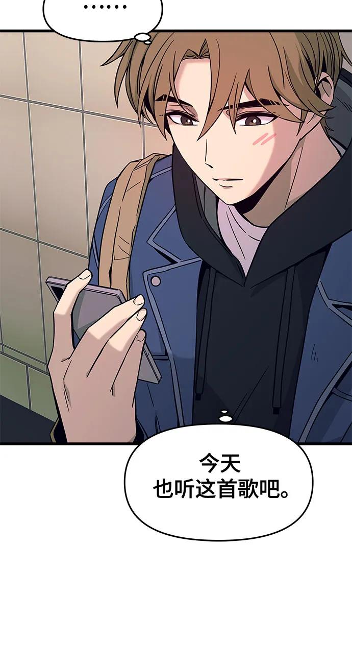 第1话19