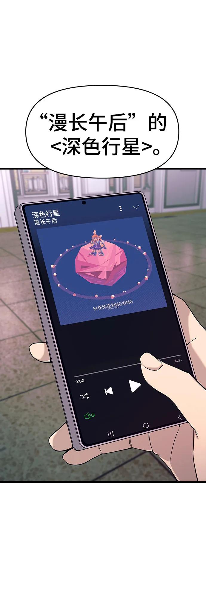 第1话20