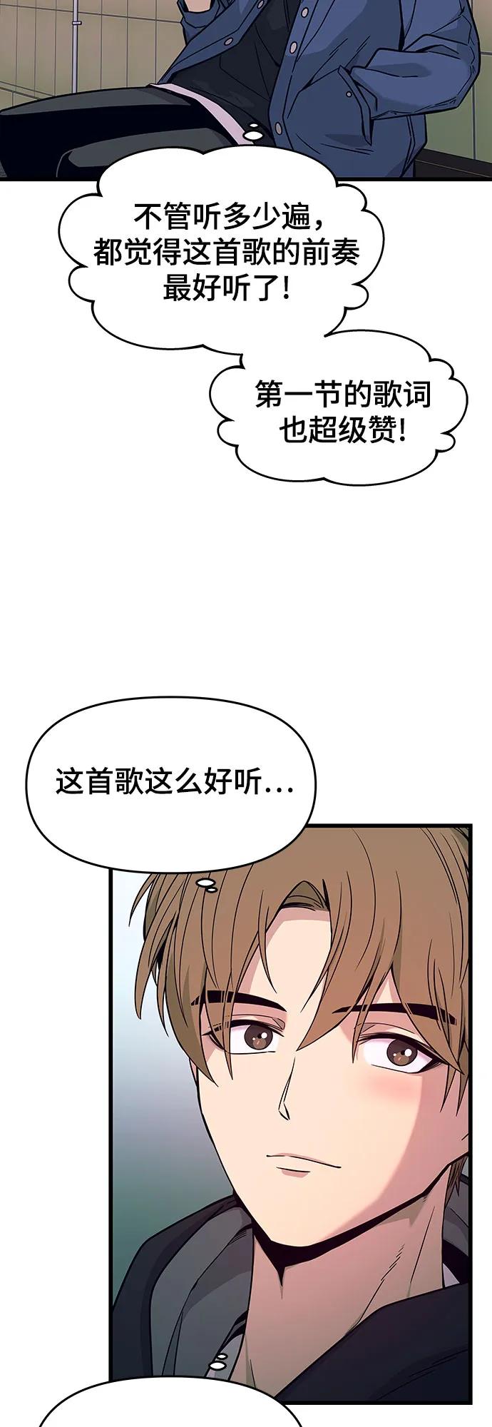 第1话22