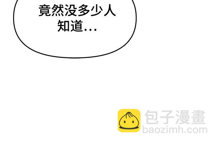 第1话23