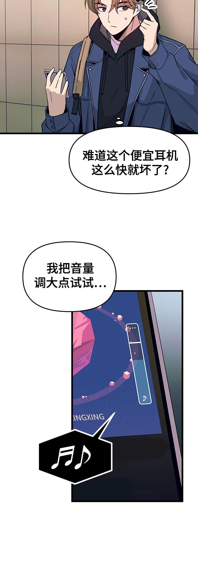 第1话25