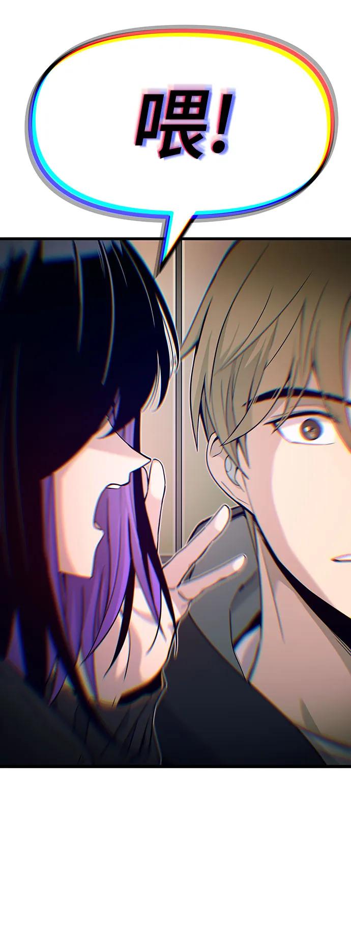 第1话27