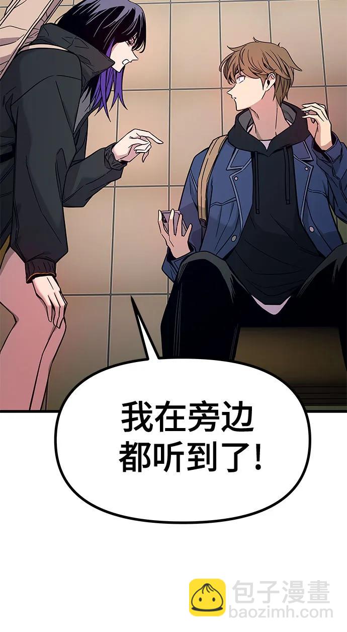 第1话30