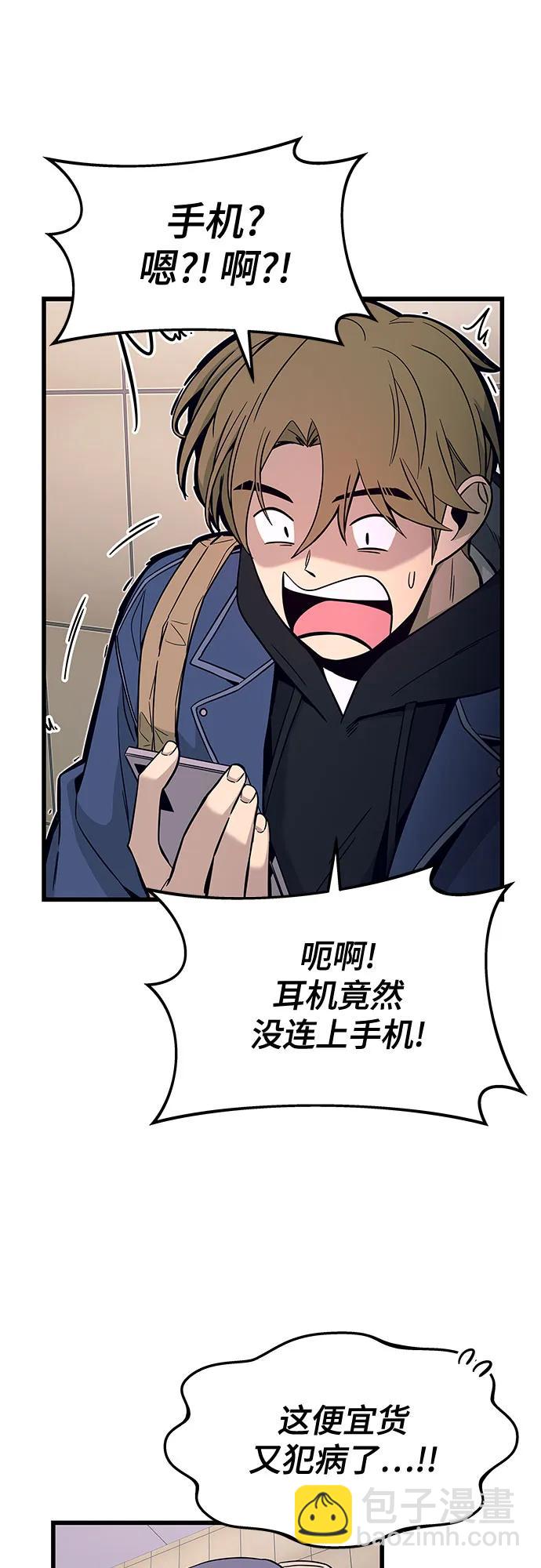 第1话31