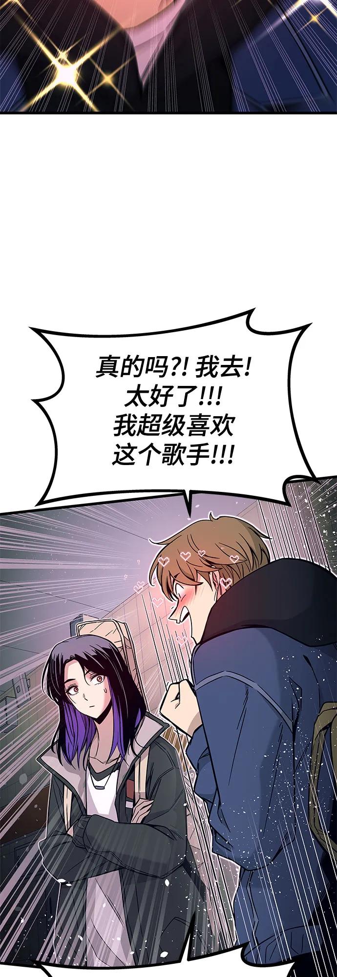 第1话36