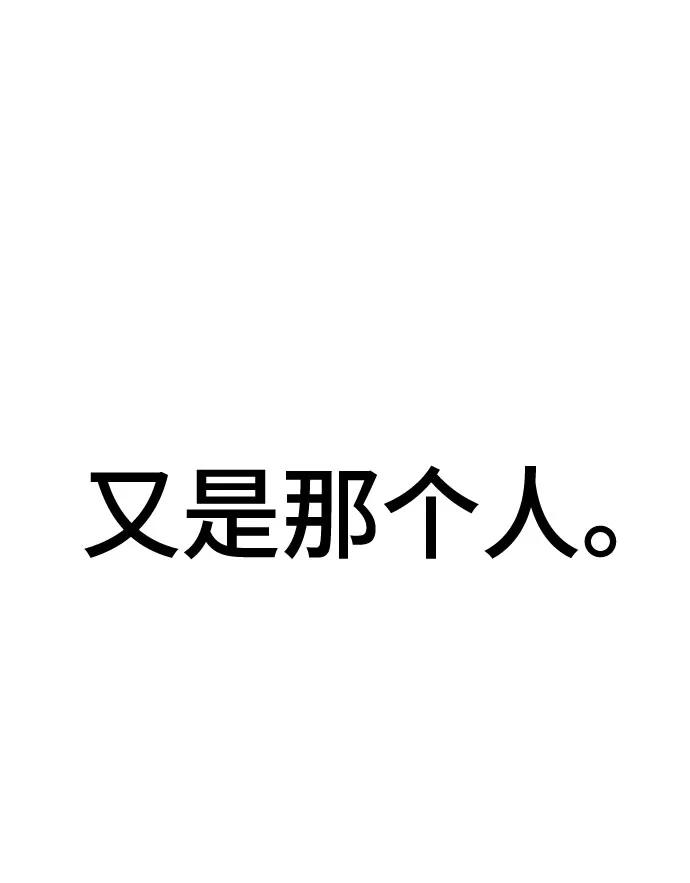 第1话4