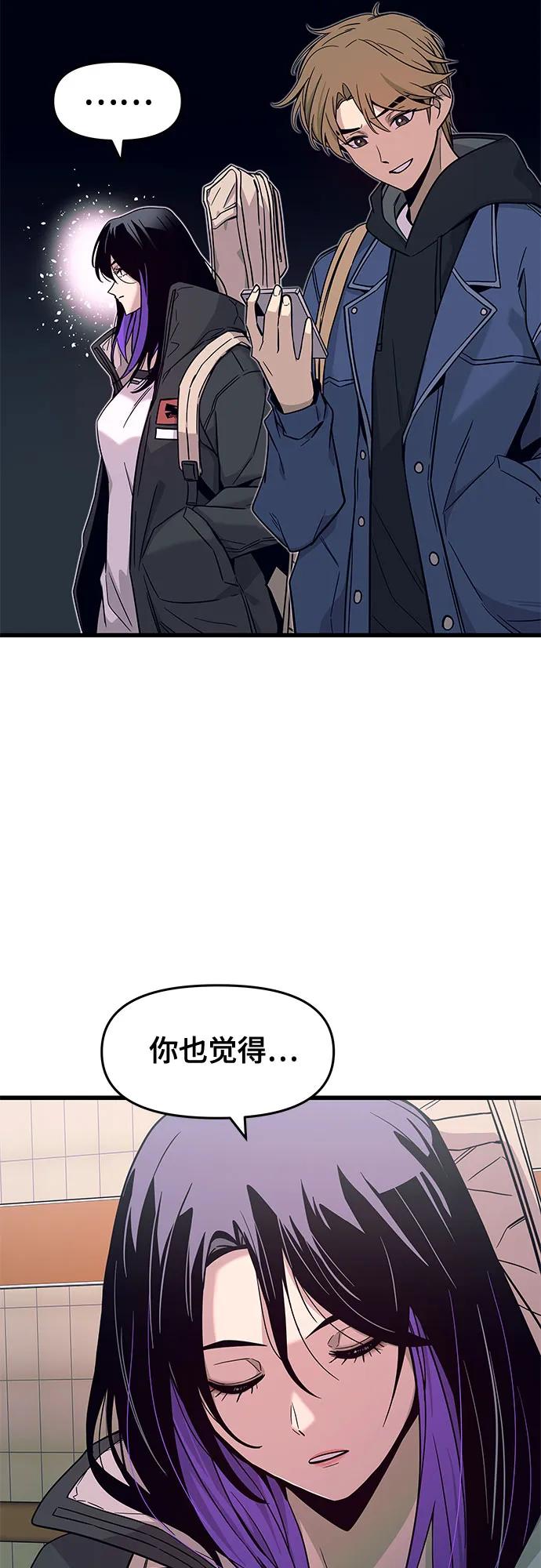 第1话43